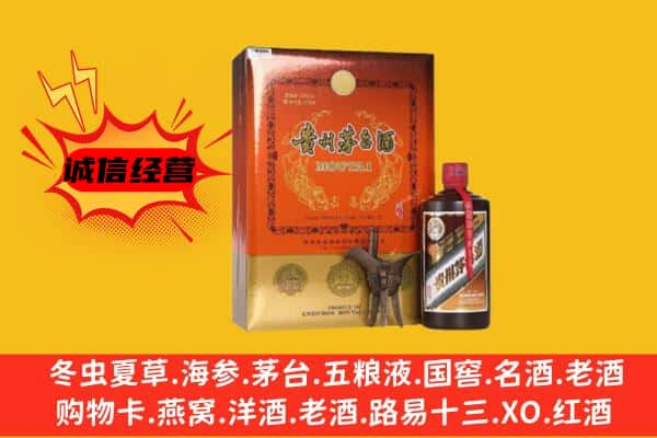 桂林全州县上门回收精品茅台酒